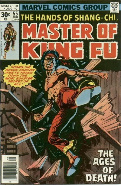 08/77 Master of Kung Fu